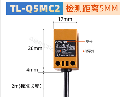 Inductive Probe TL-Q5MC2-Z NPN NC